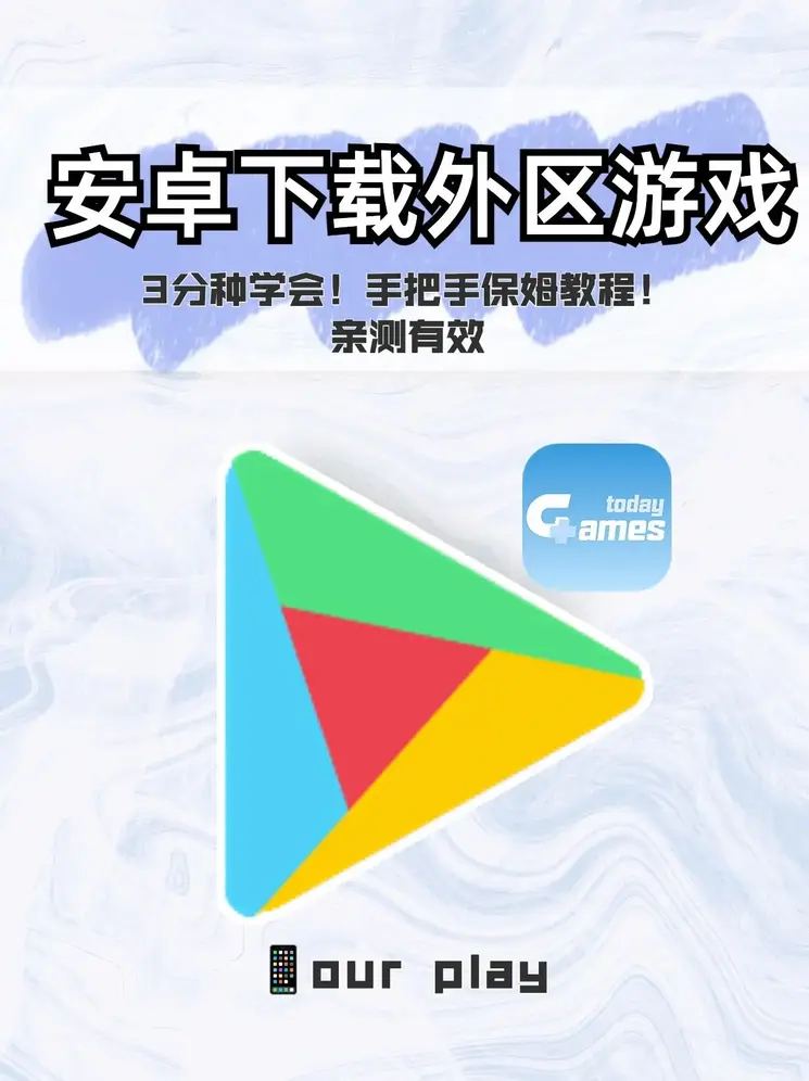 pp电子游戏截图0