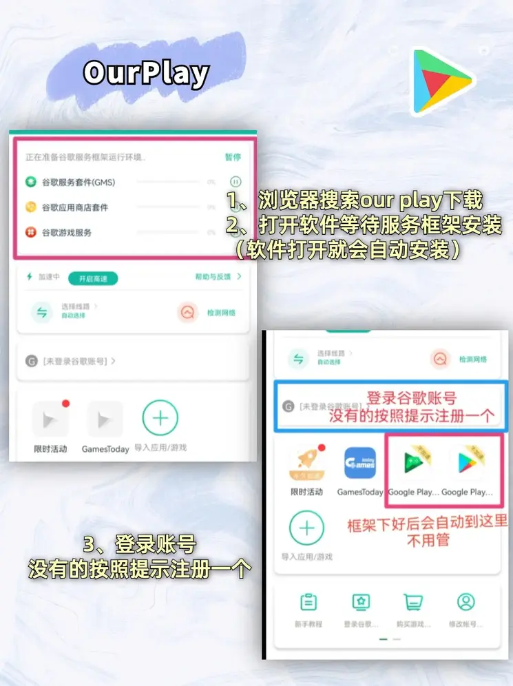 pp电子游戏截图1